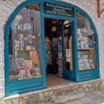 « Amorgos »|Une petite librairie au milieu de la mer Égée