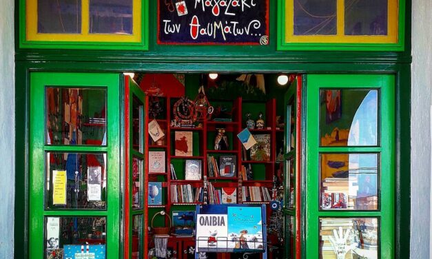 Koukoumavla, une petite librairie sur l’île de Patmos, invite les visiteurs à entrer dans le monde magique des livres et de l’art